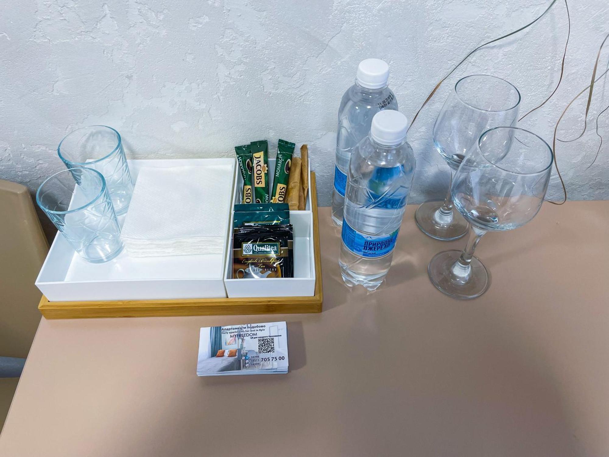 Myfreedom Apartments: Metro Klovska, Near Military Hospital Apartment Kyiv